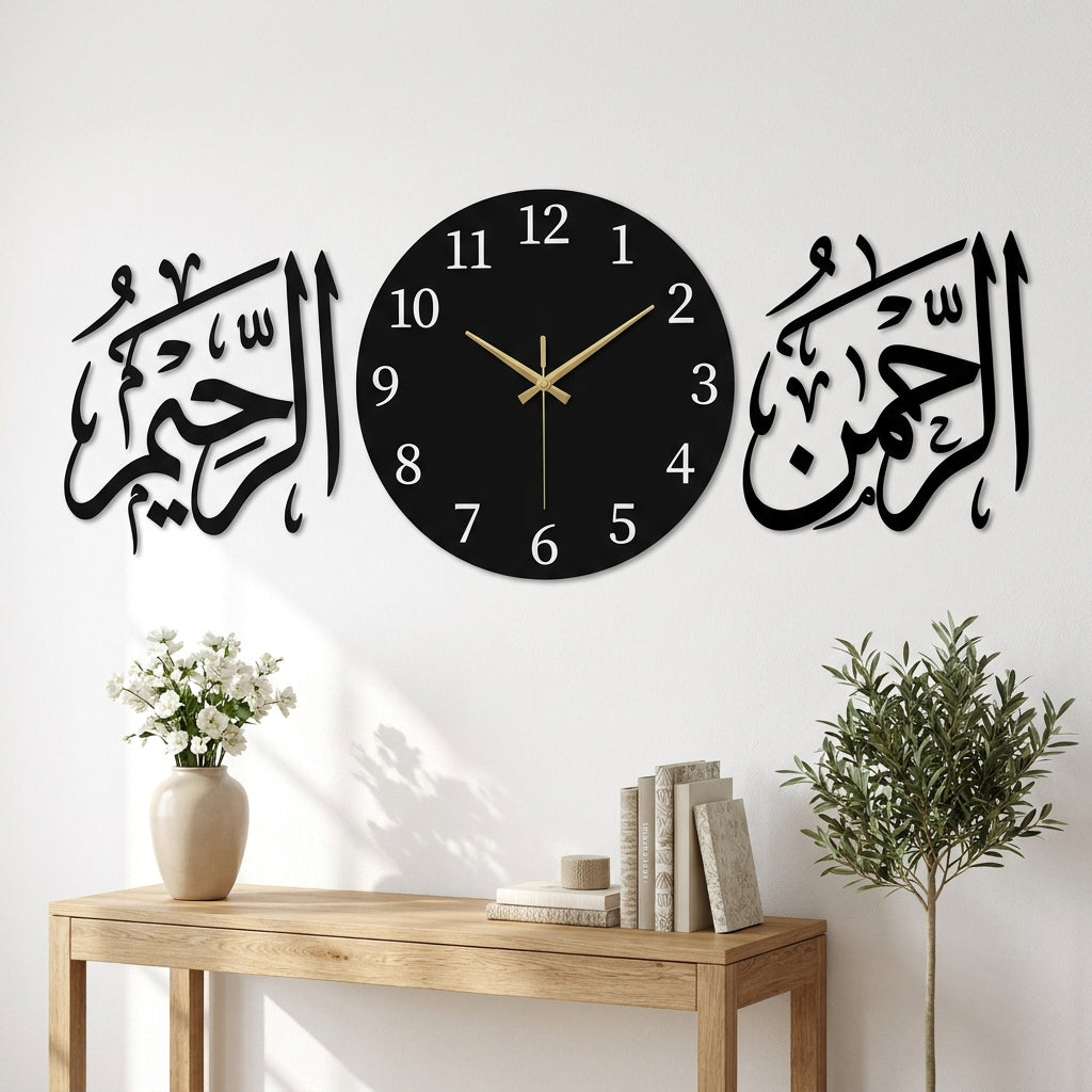 Al Rehman Al Raheem clock (zs405)