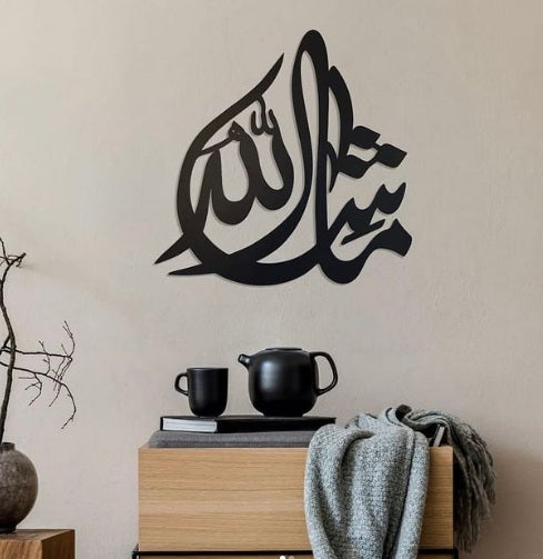 BEAUTIFUL MASHALLAH CALLIGRAPHY (ZS48)