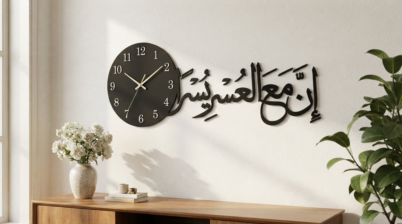 Ina ma’al usri usran clock (zs414)