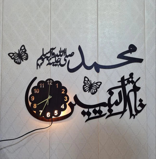 Khatmun Nabiyeen Muhammad SAWW Islamic wall clock