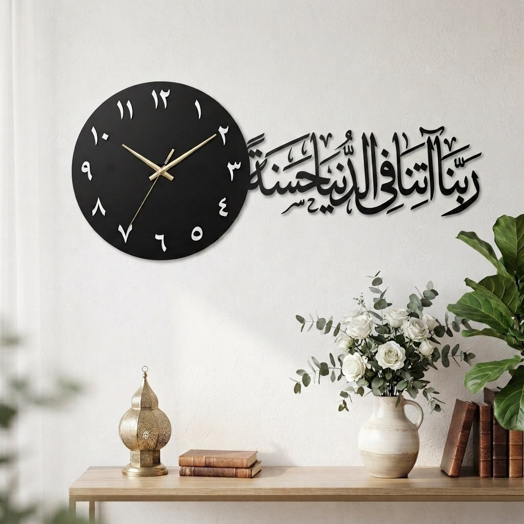 Rabana atina fil dunya hasanatan clock(zs404)