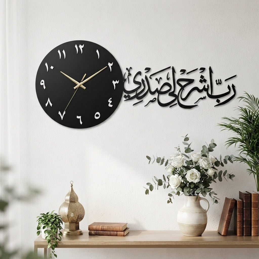 Rabbi ishrah li sadri Clock(zs411)