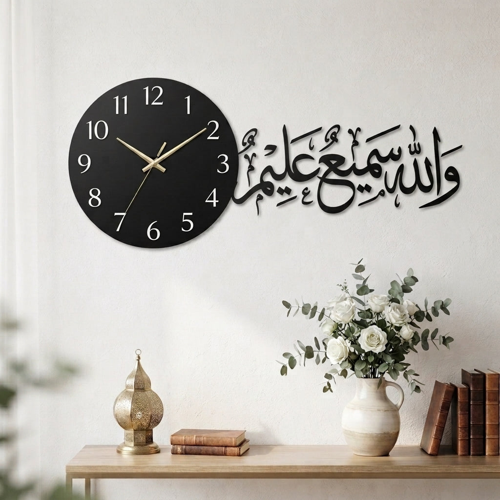 Wallaho Sami UL Aleem clock (zs409)