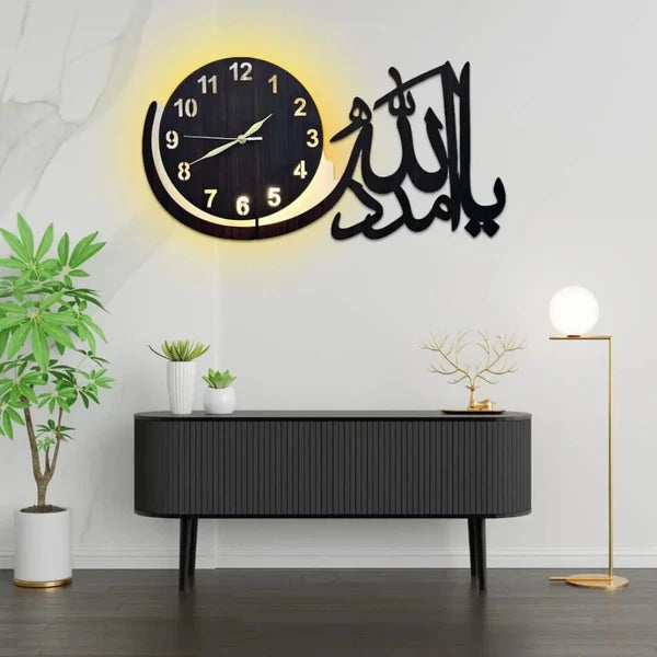 Ya Allah Madad Islamic Wall Clock